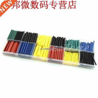 12Size 280x Assortment 2:1 Heat Shrink Tubing Tube Sleeving