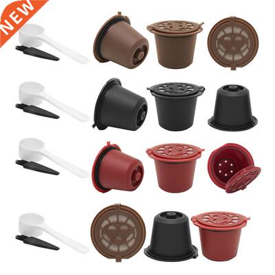 3pcs Refillable Reusable Coffee Capsule Filters Caps for Nes