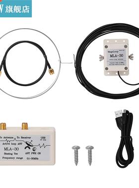 MLA-30 Loop Antenna Active Receiving Antenna Low Noise Balco