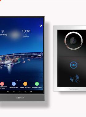 8 inch Tuy pp remote control for vill video door phone PI