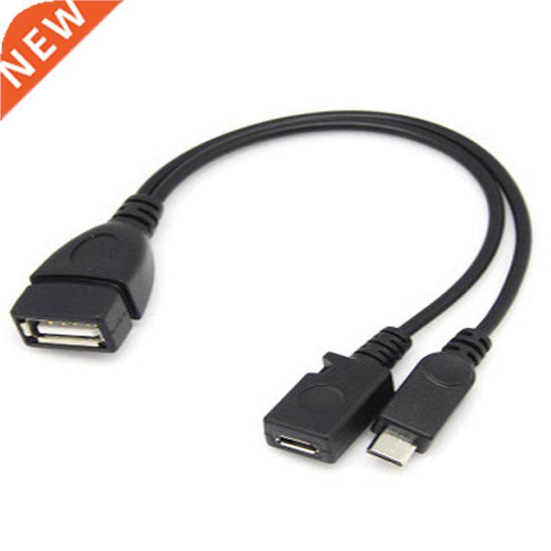 1pc 2 In 1 OTG Micro USB Host Power Y Splitter USB Adapter T