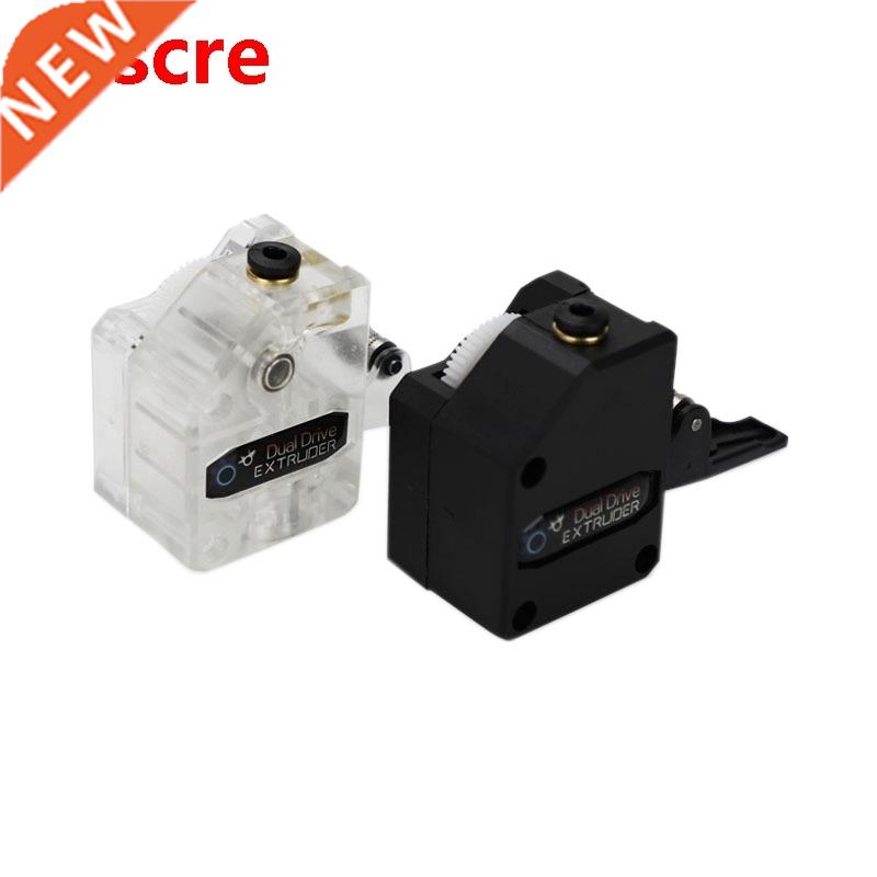 BMG Reduction Extruder 3D Printer Dual-Drive Gear Suitable f