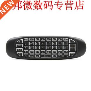Air Muis Backlight 2.4 GHz Toetsenbord 3D Gyroscoop Gevoel A