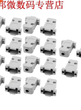 19pcs D-Sub DB9 9Pin Connector Hood Cover Behuizing Shell Gr