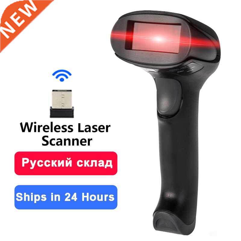 HZTZ Wireless Laser Bcode Scanner High Scaned Speed B C