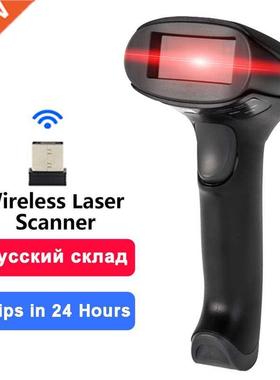 HZTZ Wireless Laser Bcode Scanner High Scaned Speed B C