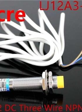 1pcs LJ12A3-4-Z/X Three Wire M12 DC NPN NO 4mm distance me