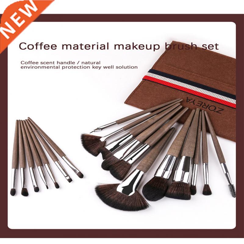 18 Pcs/set Makeup Brush Beauty Tools Set Nylon Wool Brushes