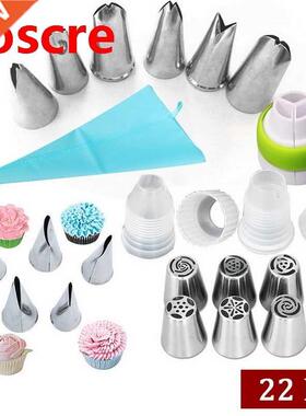 Delidge 22 pcs/set Large Size Cake Nozzle Kitchen Accessorie