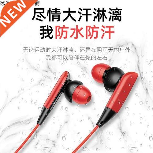 bluetooth headset cd running stereo headset hanging neck
