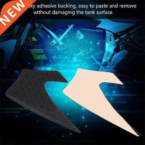 MT07 MT-07 13-17 Motorcycle Stickers Anti Slip Fuel Tank