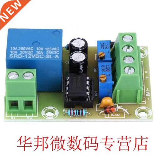 XH-M601 Storage Battery Charging Controller DC 12V Smart Cha