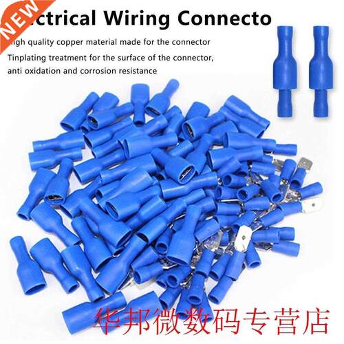100pcs 50pairs 6.3mm 16-14AWG Female Male Electrical Wiring