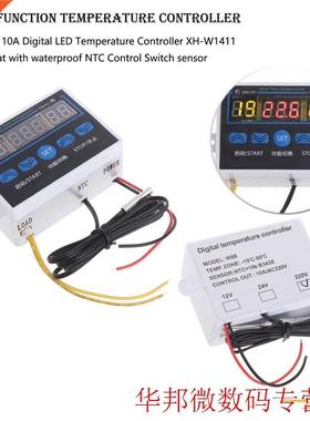 12/220V Digital Control Temperature Microcomputer Thermostat