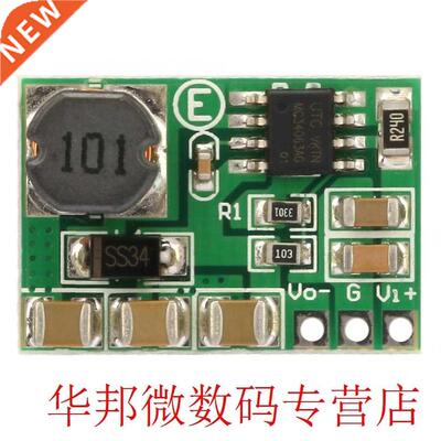 boost converter Negative Voltage DC-DC ADC DAC LCD Power Boo