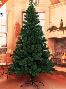 圣诞树家用裸树仿真绿色圣诞节装饰green Christmas tree 3M