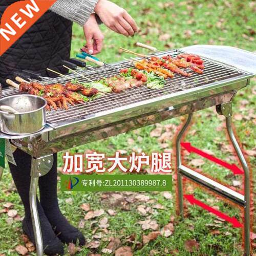 Outdoor Grill Home Charcoal Wild Carbon Oven Shelf Grill