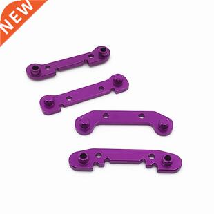 4pcs Upgrade Metal Reinforced Swing Arm for 1/12 Wltoys 1240