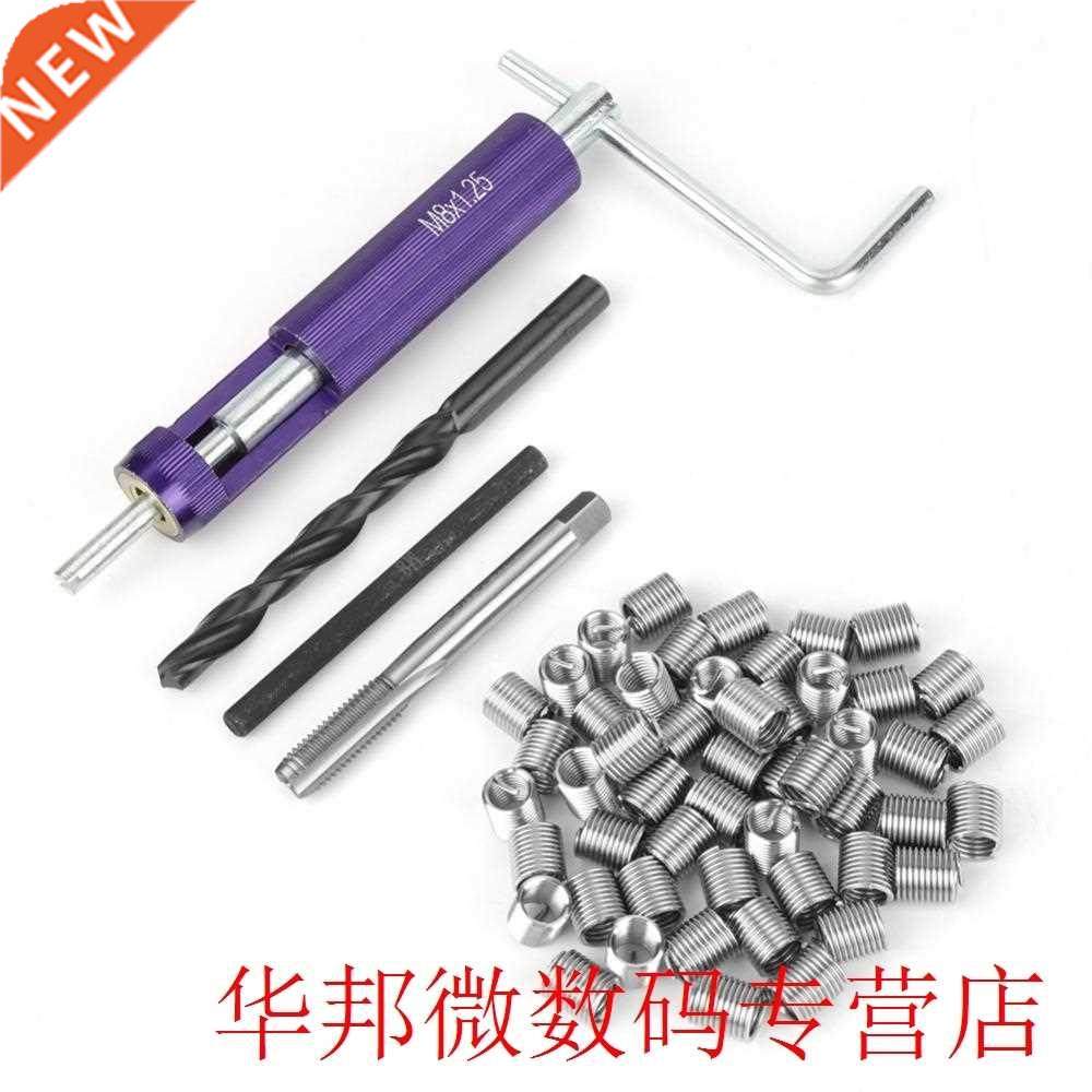 50Pcs Stainless Steel Helical Thread Repair Insert Kit Coile