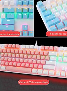 K100 87 key Macaron Green Backlight Mechanical Keyboard Pink