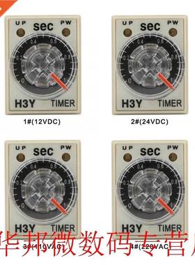H3Y-2 Delay Timer 8 Pin Timer Relay 0~1 Second Dial Type Tim