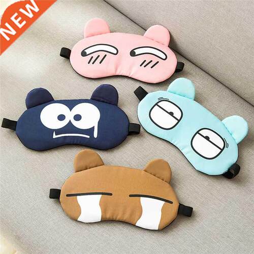 1Pc Cotton Cartoon Face Sleep Eye Mask Cute Funny Eye Cover