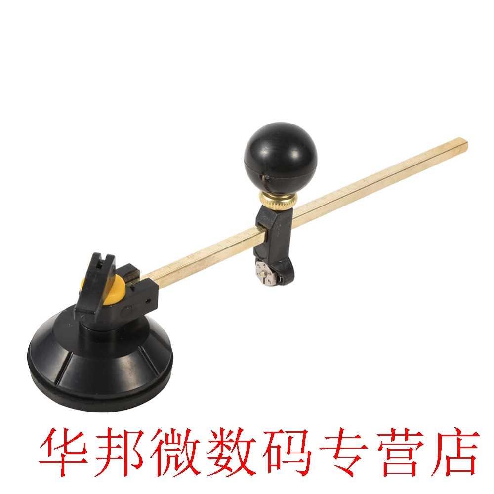 Adjustable Compasses Type Glass Circle Circular Cutter 40cm