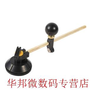 Adjustable Compasses Type Glass Circle Circular Cutter 40cm
