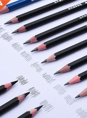 Black Sketch And Drawing Pencil HB 2H 1B 2B B 4B 5B 6B 7B 8