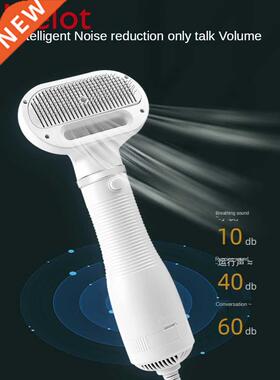 Pet Hair Dryer Napping Integrated Dog Hair Blowing Artifact