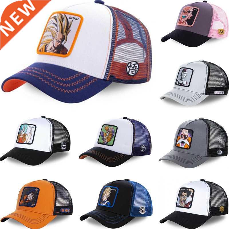 High Quality All Styles Dragon Ball Cartoon Anime Snapback B