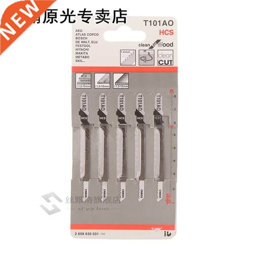 5pcs/lot T101AO HCS T-Shank Jigsaw Blades Curve Cutting Tool