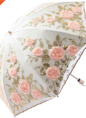 Lace Up Flower Ubrella For Woen Suer Parasol Folding Sun
