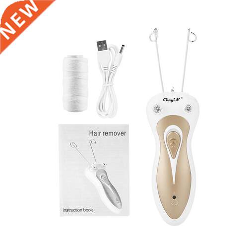 Electric Cotton Thread Epilator Lady Facial Hair Remover