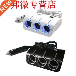 Car Cigarette Lighter Socket Splitter DC 12V 3 Lighters Dual