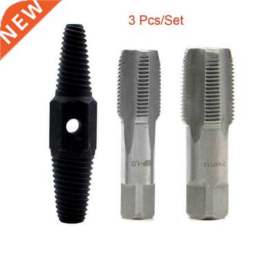3pcs 1/2 Inch 3/4 Inch Wire Screw Extractor Broken Water Pip
