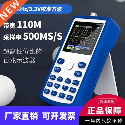 Fnirsi-1c15 handheld digital oscilloscope Mini oscillograph