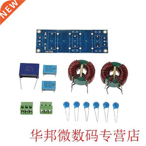 900W Emi 18A High Frequency Power Filter Board  Kit Powe