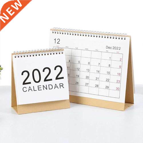2022 Simple Desktop Caar English Coil Daily Monthly Plan