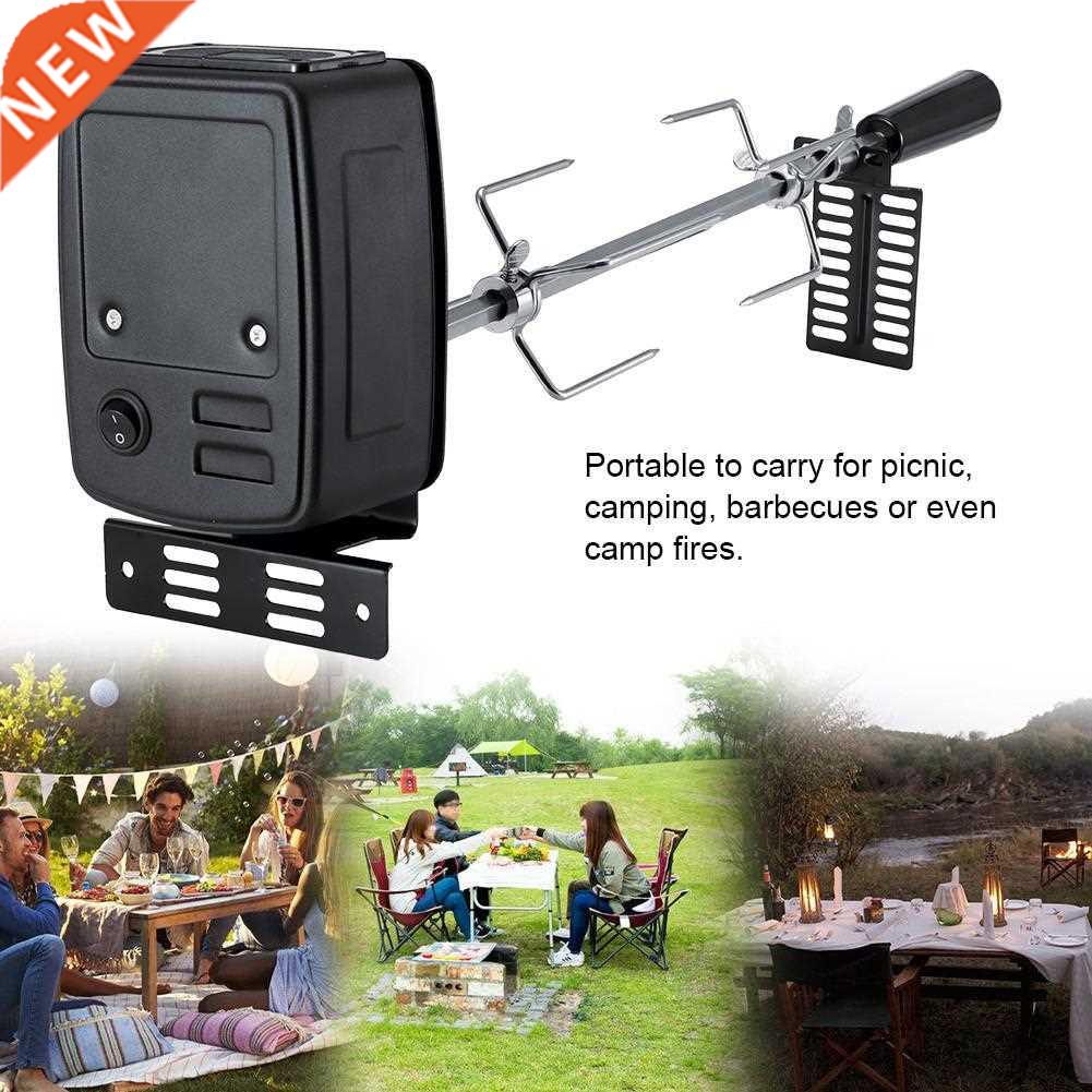 Outdoor Electric Automatic BBQ Spit Rotisserie Free