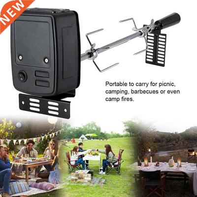 Outdoor Electric Automatic BBQ Spit Rotisserie Free