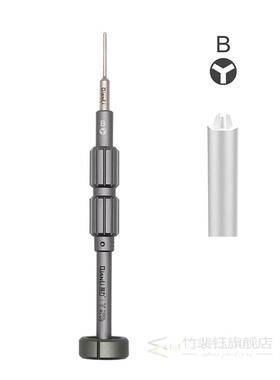 QianLi ToolPlus Precision D Screwdriver IThor Upmarket Repa