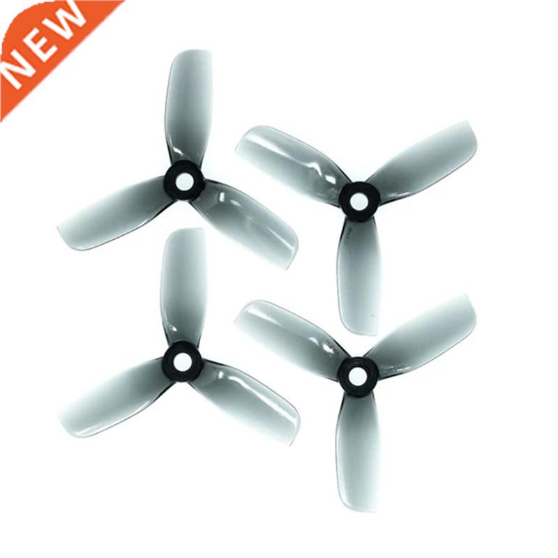 Newest 2Pairs HQ Prop Duct 3 Tri Blade 3'' Cinewhoop Propel
