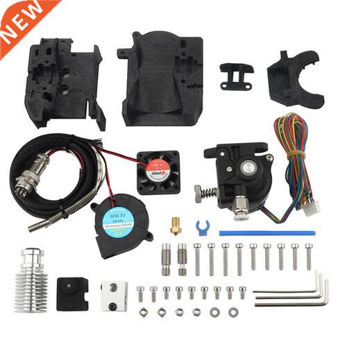 CR10 12V/24V Upgraded Short-Range Extruder Direct Drive Feed