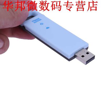 300M USB Port WiFi Repeater Receiver Adapter with Built-in A