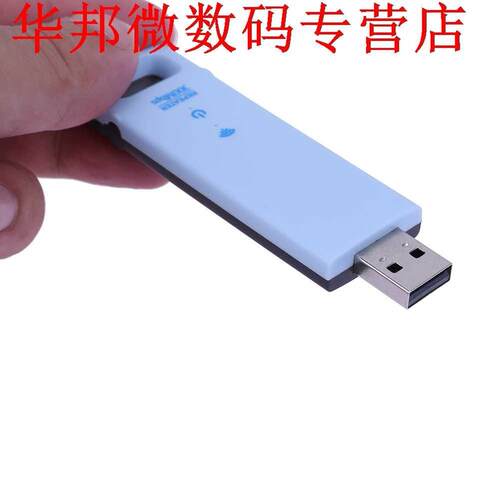 300M USB Port WiFi Repeater Receiver Adapter with Built-in A
