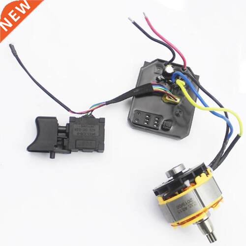 1 Set Suitable For 2106/161/169 Brushless Electric Wrench Co