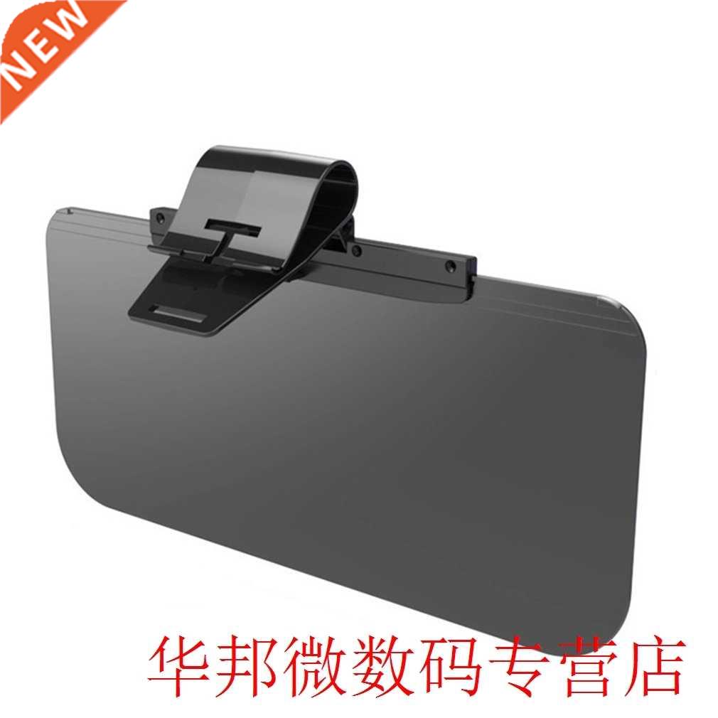 Car Sun Visor HD Anti Dazzling Goggle Windshield Sun Blocker