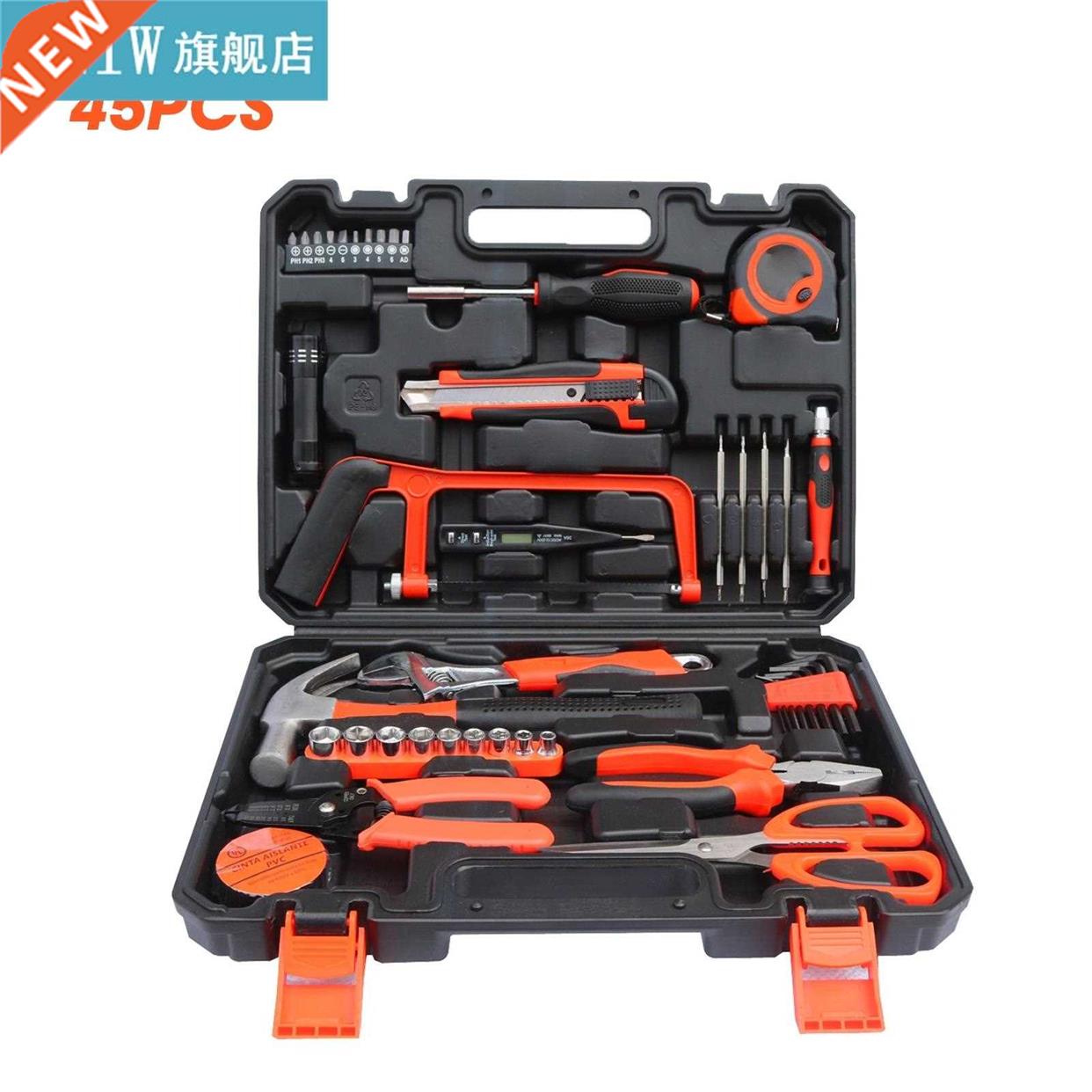 45Pcs Home Toolbox Hardware Tool Set Professional Repair Too