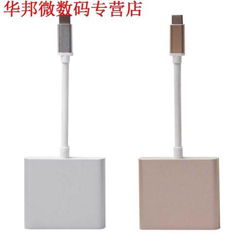15CM 3 in 1 Gold Plated Type C 3.1 to USB3.0/ HDMI/ Type C F
